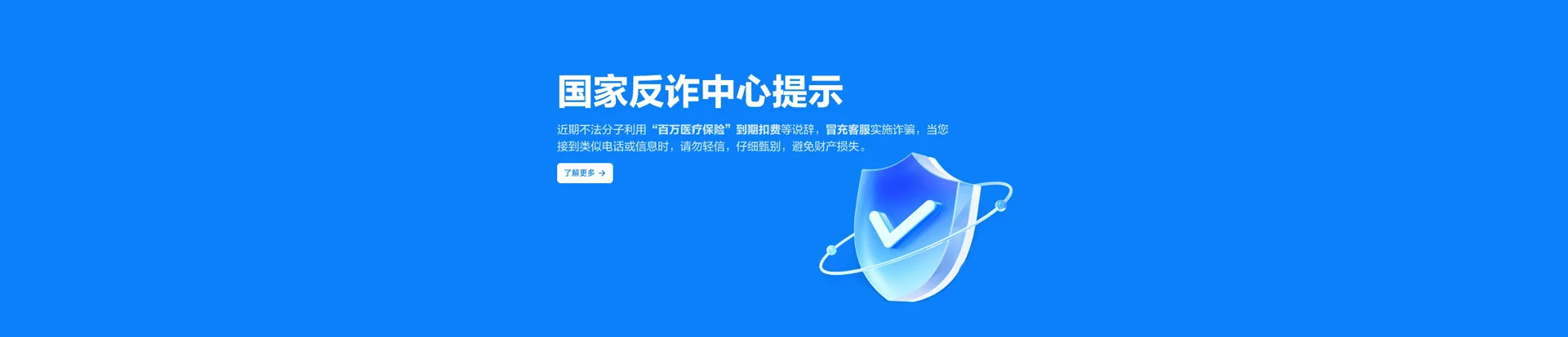 大庆移动宽带